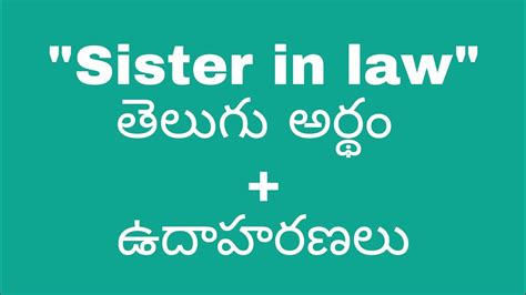 sister in law meaning in telugu